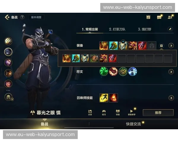 LOL打野节奏研究：从路人到控场的完整自学路线